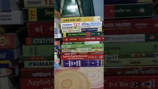 Primary Tet Best Booklist 2022|Complete Guide to Tet/Ctet/upper primary tet| #ctet #wbtet2022 #tet