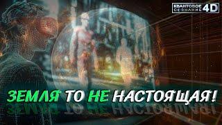 ЖЁСТКО ЗАСТРЯТЬ МОЖНО ТОЛЬКО НА ГАЙЕ/ THE ONLY PLACE THAT YOU CAN GET STUCK IS GAIA