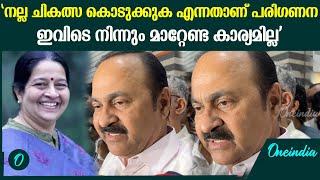 "ഇവിടെ നിന്നും മാറ്റേണ്ട കാര്യമില്ല" ഉമാ തോമസിനെ സന്ദർശിച്ചു പ്രതിപക്ഷ നേതാവ് VD സതീശൻ | Uma Thomas