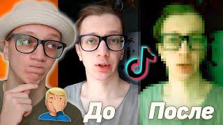 ТИК ТОК Портит качество | Перезаливаю видео в tik tok 100 раз