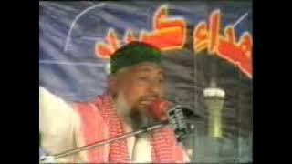 Shuhadaa e Krbala | Hafiz Ali Akbar Qasmi