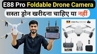 सस्ता ड्रोन कैमरा || E88 Pro Drone Camera Review || Foldable Wifi 4K Drone Camera || Cheapest Drone