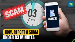 Report Cyber Crime on Govt's Chakshu Portal | How To Report A Scam? | Explained