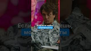 Как избежать смертельных ошибок с едой?  #юмор #интервью #shorts #еда #ивлев #кстати