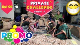 Promo: ಬಜ್ಜಯಿದ ಕಂಪನಿಡ್ ಪೊಂಜೊವುಲೆನ ಏಕರೆ │Bolar - Nandalike│Private Challenge S4│EP - 09│Daijiworld TV