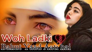 Woh Ladki Bahut Yaad Aati Hai | ￼Old 90s Bollywood Song | Hindi  Sad Song | cover song  | Ajay king￼