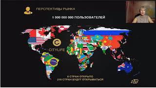 Брифинг Марина Черных 17 июня 2020