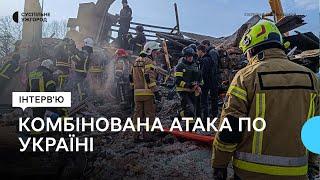 Комбінована атака: ранковий масований удар росіян по енергетичній системі України