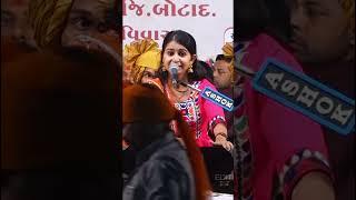 Mera Bhola Hai Bhandari By Kinjal Dave | Kinjal Dave #shorts #alviramir #gujaratisinger #Kinjaldave