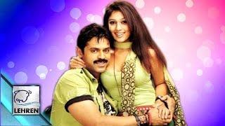 Nayantara & Venkatesh Together Again | Lehren Telugu