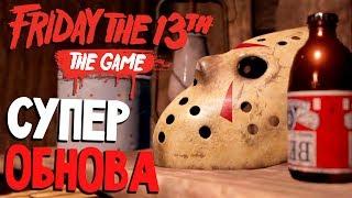 VIRTUAL CABIN 2.0 НОВЫЙ ДЖЕЙСОН И ВОЖАТЫЙ - Friday 13th The Game (пятница 13 игра на русском) #74