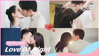 #ZhangYuxi &#LiuXueyi hot kiss collection | Love at Night | iQiyi Romance