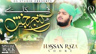 New Manqabat 2024 || Fiday E Ganj Baksh || Hassan Raza Noori || OS studio || official 4k video