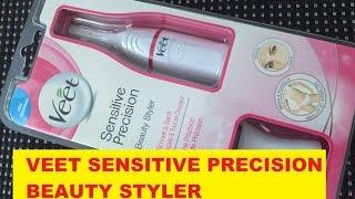 ELIZA TESTET! Veet Sensitive Precision - Beauty Styler!