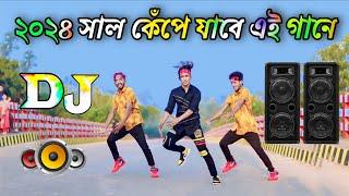 Cupi cupi dake dj song | New Bangla dj gan 2024 | Dance | Dh kobir khan | notun dj gan | Cover Dance