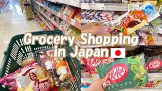 Japanese grocery store  | Shopping at the grocery store at noon | Living alone