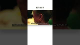 [스위스 초정밀 포낙보청기] 어느 방향의 말소리도 놓치지 마세요!