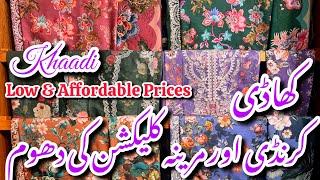 Khaadi New Winter Collection 2024||Flat 30% Off Sale ||Low Prices #khaadi #sale