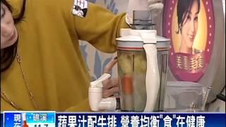 王靜瑩疼兒 現煎牛排當早餐－民視新聞