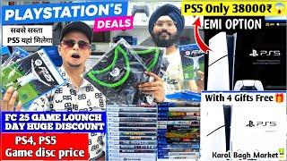 Cheapest PS5 Slim Only 38000₹ मैंFC 25 Game Price,Emi Available,PS4 PS5 Games Price 2024 Karol Bagh