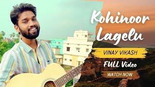 #video - Kohinoor Lagelu - Vinay Vikash - Love Song