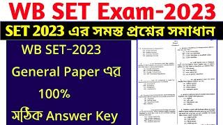 WB SET General Paper Question 2023 Answer Key || WBCSC SET Previous Year General Paper-1 Question