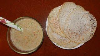 Appam and Vegetable Stew (Breakfast Recipe Combination)