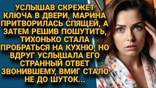 Услышав, что пришёл муж решила пошутить и подкралась сзади и вдруг...