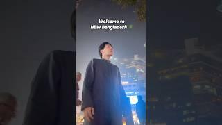 Welcome to new Bangladesh ️