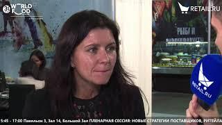 Елена Войцеховская - ГК "Лотос" на #WorldFood_Moscow2021