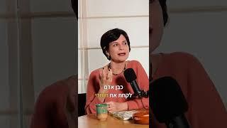 Humanager מה זה?