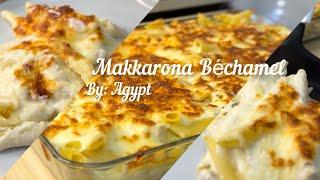 Makkaroni Béchamel | Ägyptisches Rezept | Amin Kocht