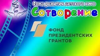 ОТЛИЧНЫЕ ФИЛЬМЫ ДЛЯ ДЕТЕЙ И ПОДРОСТКОВ