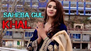 Khal | Sahiba Gul | Pashto New Song | 2022 | GK Production