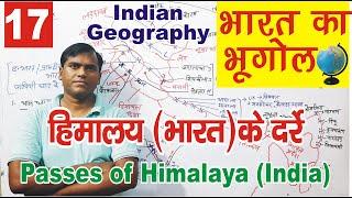 Passes of Himalaya (हिमालय के दर्रे ) | Geography of India for IAS and PCS #upsc #indiangeography