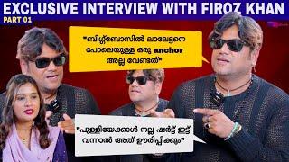 "ഞാൻ ആരാധിച്ചിരുന്ന പലരും നീചന്മാരാണ്" | Part 01 | Firozkhan | Exclusive Interview with Firozkhan