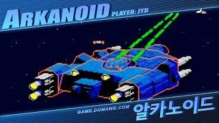 Arkanoid - 1 Coin All Clear