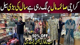 Upto 50% OFF | Big Sale On Saima Mall | Ladies Shoes | Abaya | Handbag | Fancy Dresses