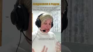 Инсайт, который меняет всё #shorts