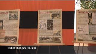 «Приднестровье. 1944. Освобождение»: выставки в Рыбнице и Каменке