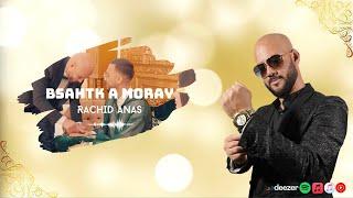 Rachid Anas - BSAHTK A MORAY + OYAAR OYAAR AKHATCHI (EXCLUSIVE Music )