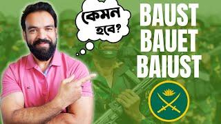 BAUET, BAUST, BAIUST কেমন হবে? BANGLADESH ARMY UNIVERSITY REVIEW