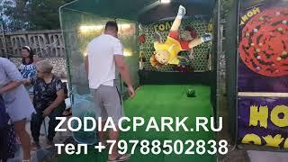 Аттракцион Футбол  САЙТ ПРОИЗВОДСТВА   ZODIACPARK.RU ТЕЛ +79788502838