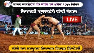 बन कुस्ती मैदान ban live kusti maidan ta shengav jilha hingoli