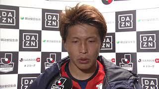 【公式】試合後インタビュー動画：有田 光希（愛媛）愛媛ＦＣvs徳島ヴォルティス 明治安田生命Ｊ２リーグ 第40節 2017/11/5