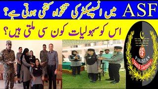 Inspector Salary in ASF Pakistan | Asf mein inspector ki salary kitni hoti hai | Asf Alerts