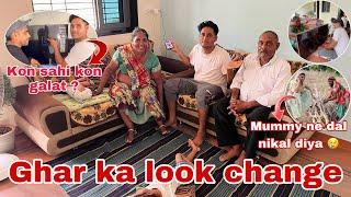 Pure ghar ka look change kar diya  | Thakor’s family vlog ￼￼