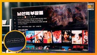 스마트 TV 추천, PS5 4K TV 추천, Pure 사운드바가 장착된 안드로이드TV, 중소기업 제품도 우수하네요, 이노스 네츄럴 S6530GG 스마트 Pure Sound