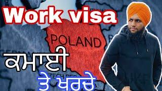 Poland work visa information || earning, expensive, full detail in punjabi || punjabi in Poland