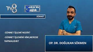 Sünnet İşlemi Nedir ? | Op. Dr. Doğukan Sökmen | 8'de Sağlık